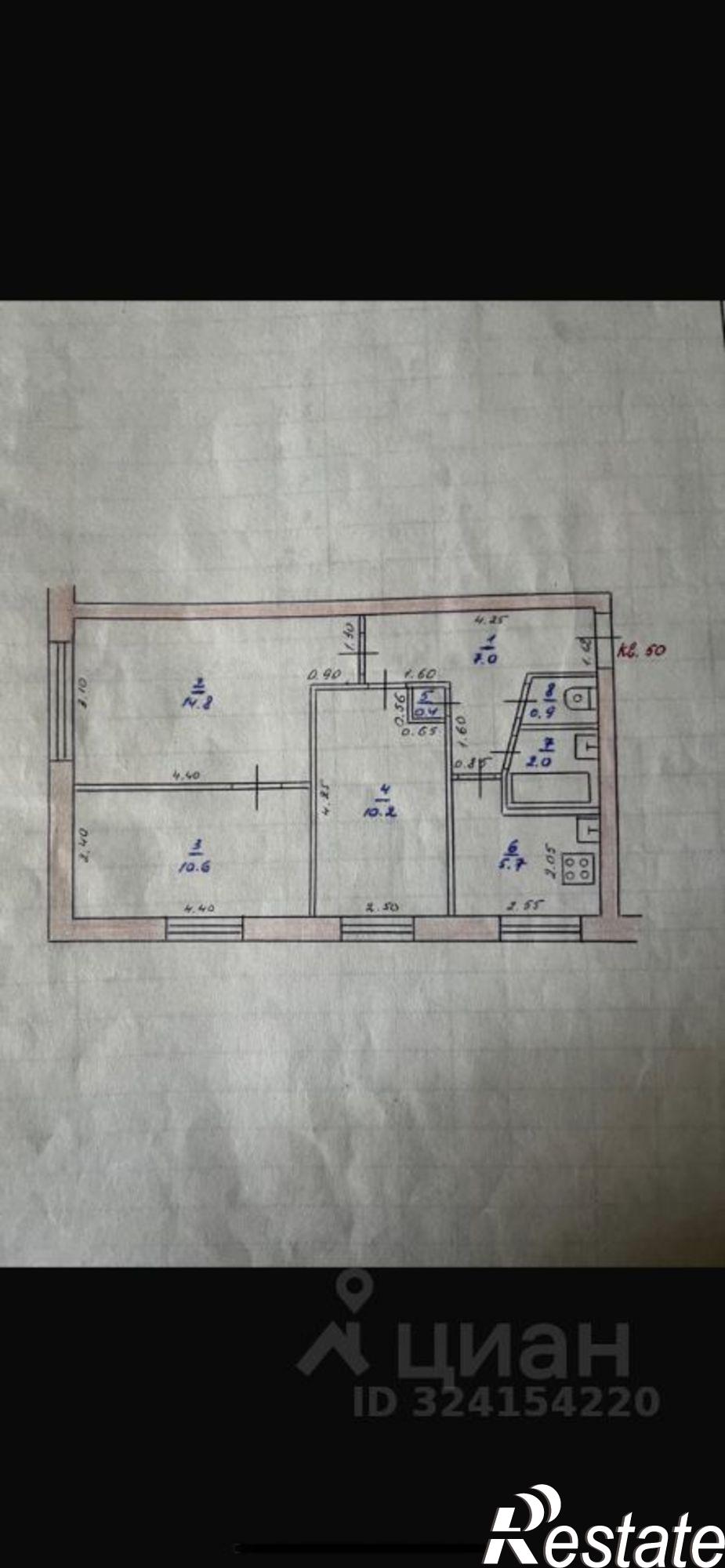 Купить квартиру за 3 875 000 рублей на ул Кириллова, 21