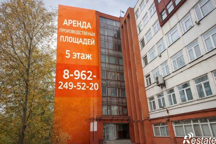 Производственное помещение ул Ленина, 66,  д. 66