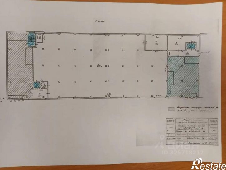 Производственное помещение ул Ленина, 66,  д. 66