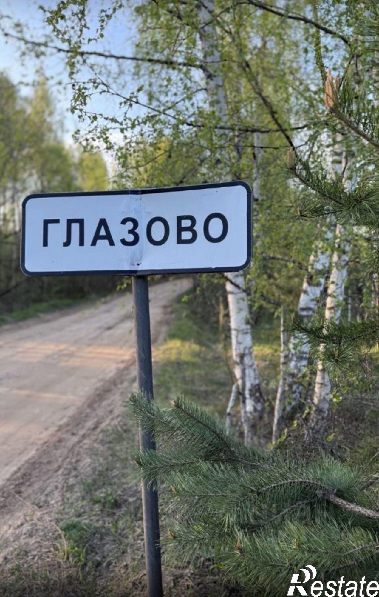 Купить землю, земельный участок за 3 000 000 рублей