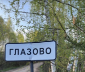 земля 78 сот 