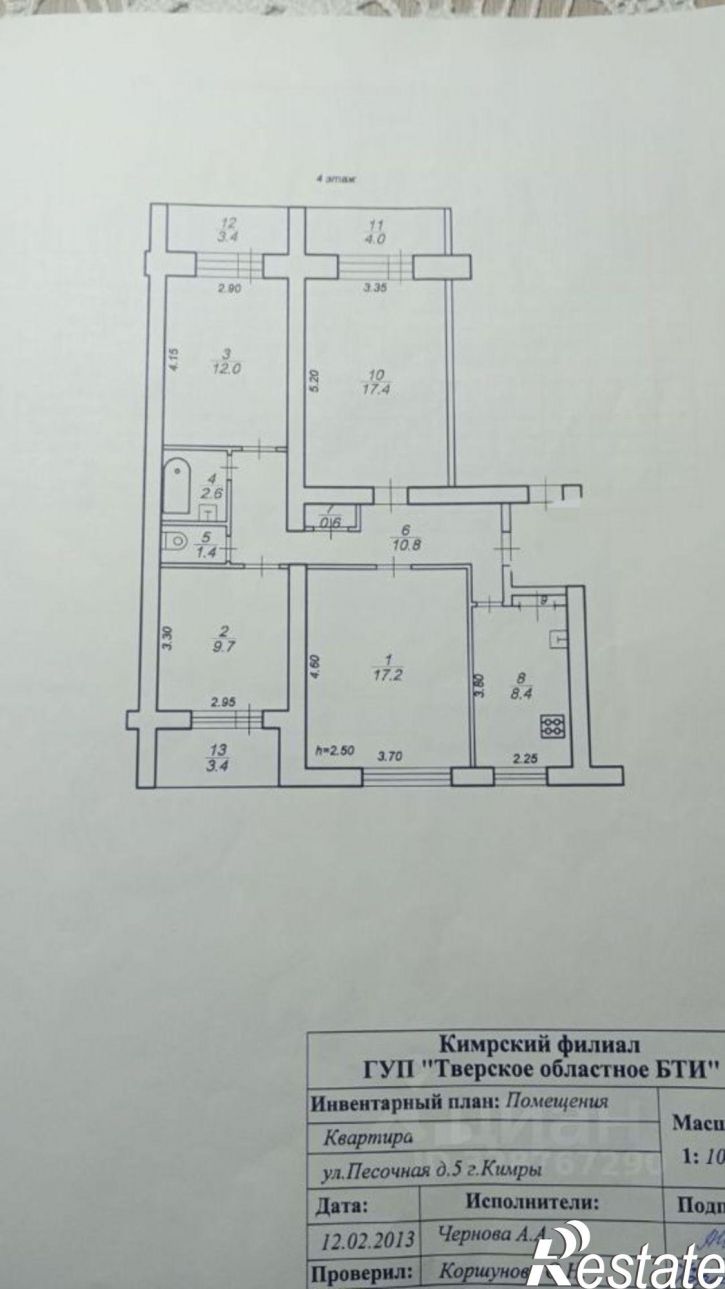 4-комн квартира Песочная улица, 5,  д. 5