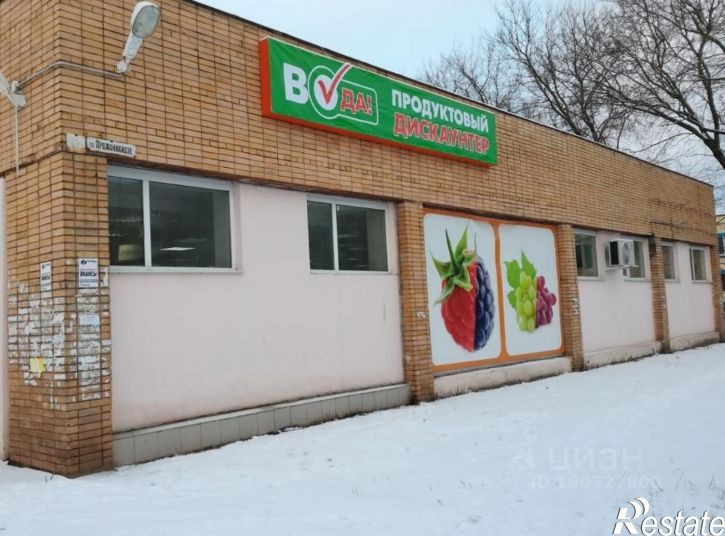 Торговое помещение ул Орджоникидзе, 77,  д. 77