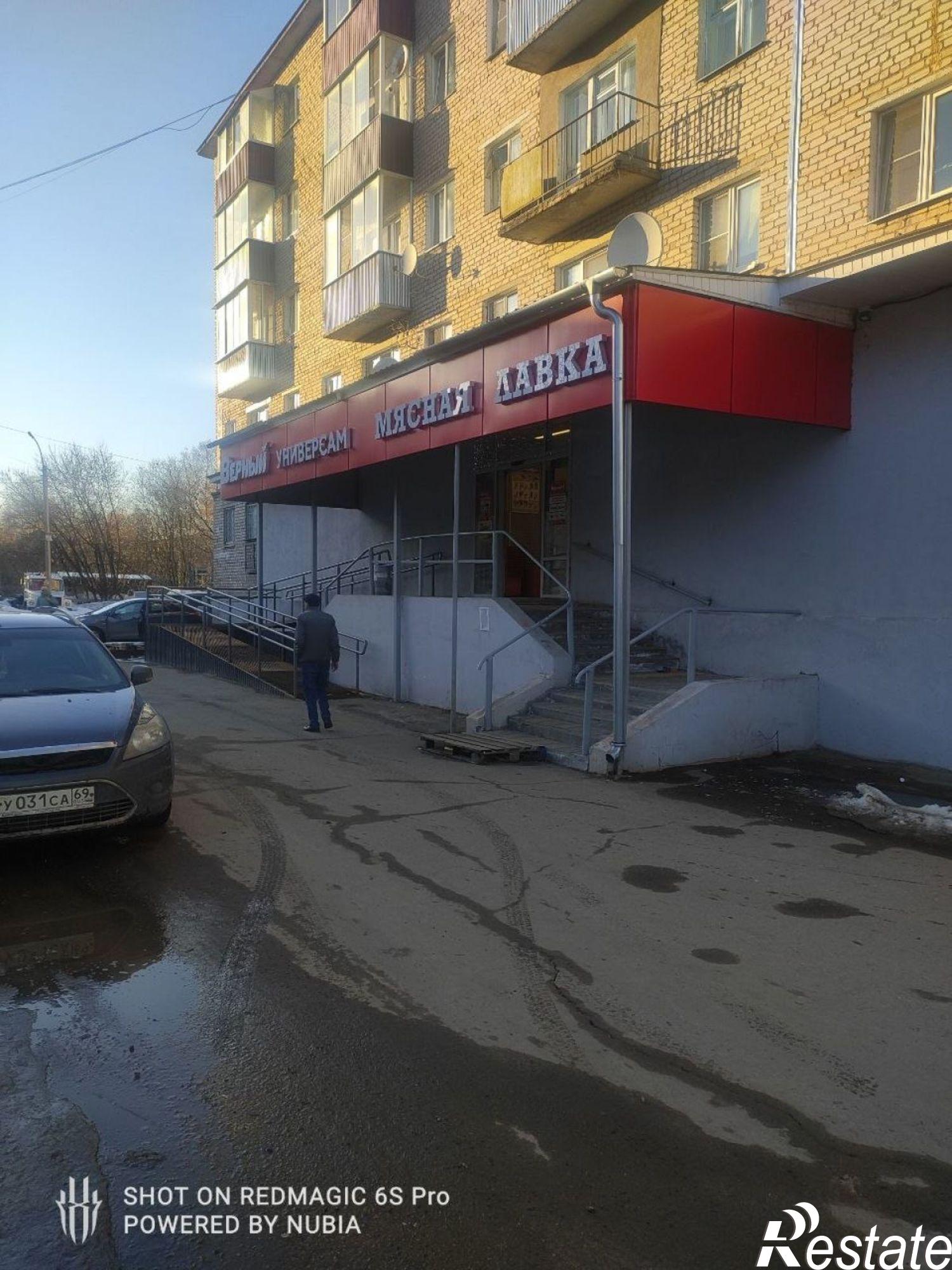 Купить торговое помещение за 47 000 000 рублей на Гагарина пр-д, 5