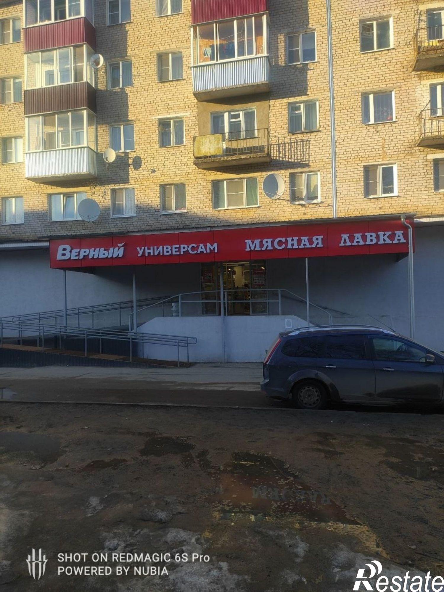 Купить торговое помещение за 47 000 000 рублей на Гагарина пр-д, 5