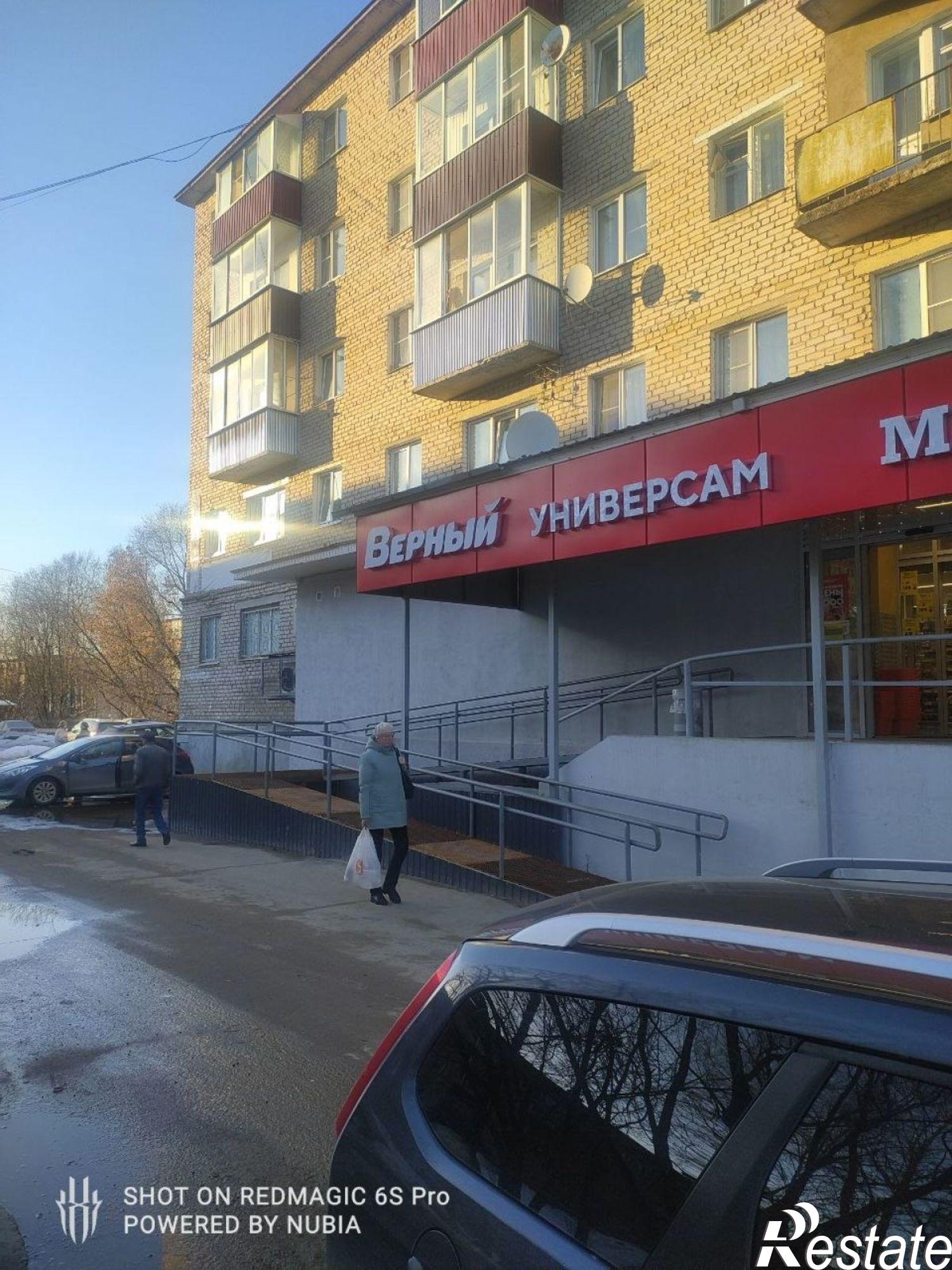 Купить торговое помещение за 47 000 000 рублей на Гагарина пр-д, 5